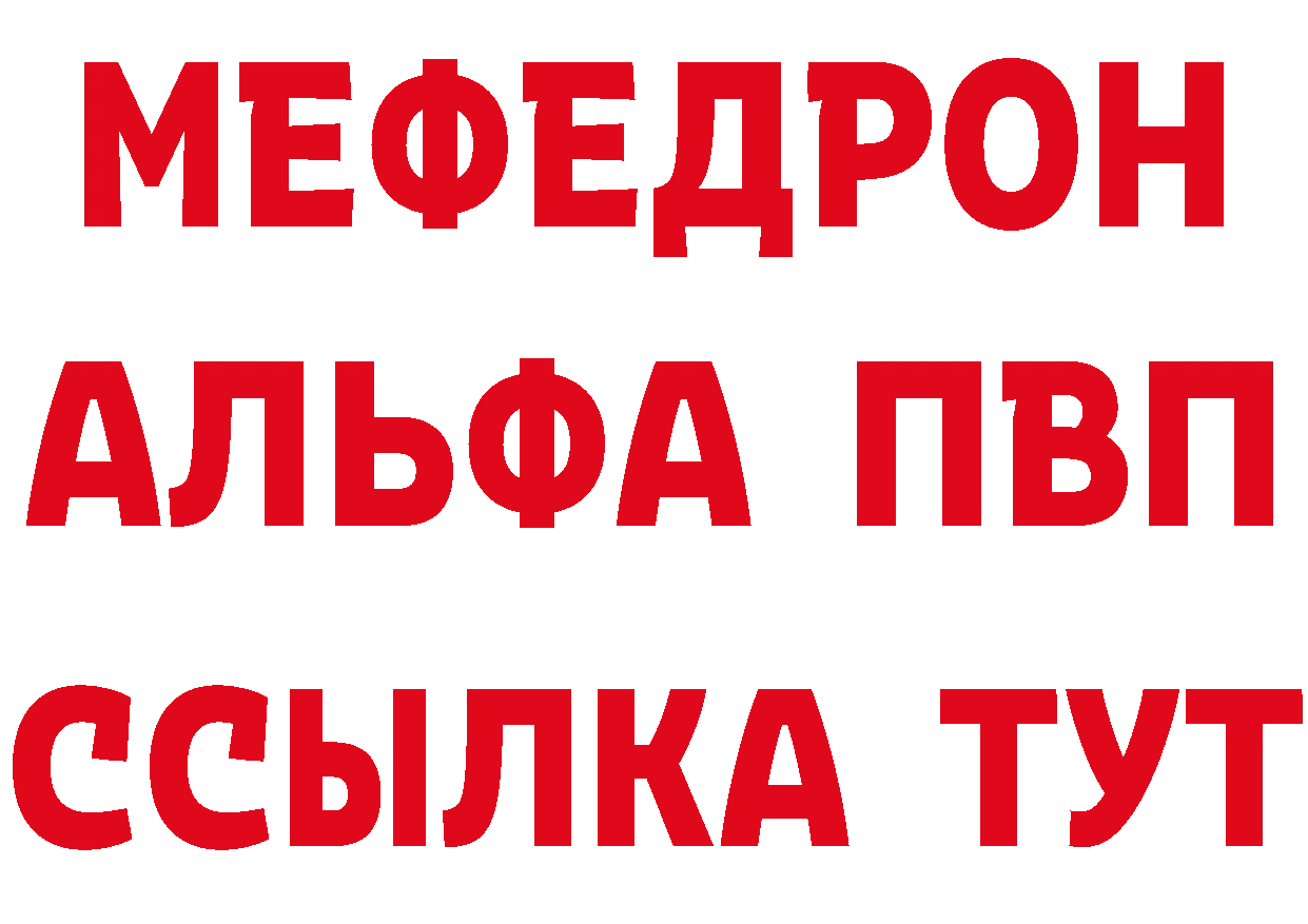 МЕФ 4 MMC вход площадка блэк спрут Купино