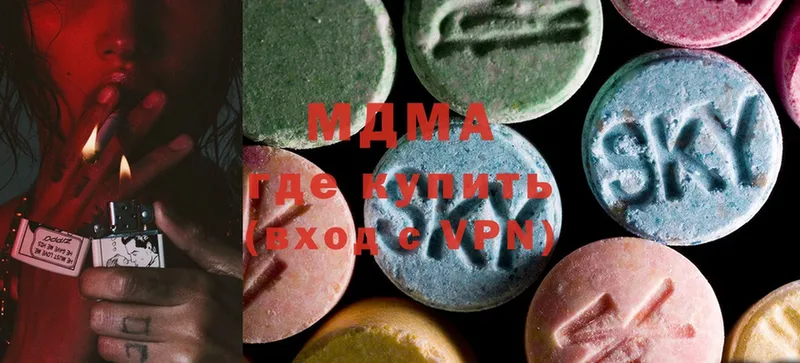 MDMA crystal  Купино 